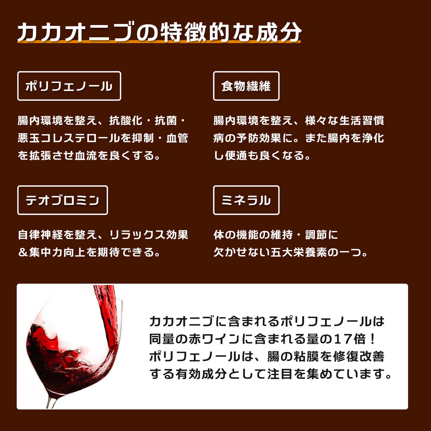 the cocoa「ハイカカオとスパイスのココア」/84g