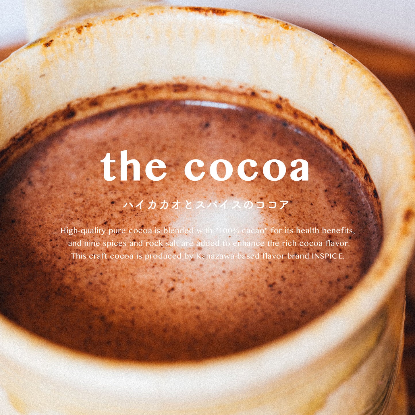 the cocoa「ハイカカオとスパイスのココア」/84g