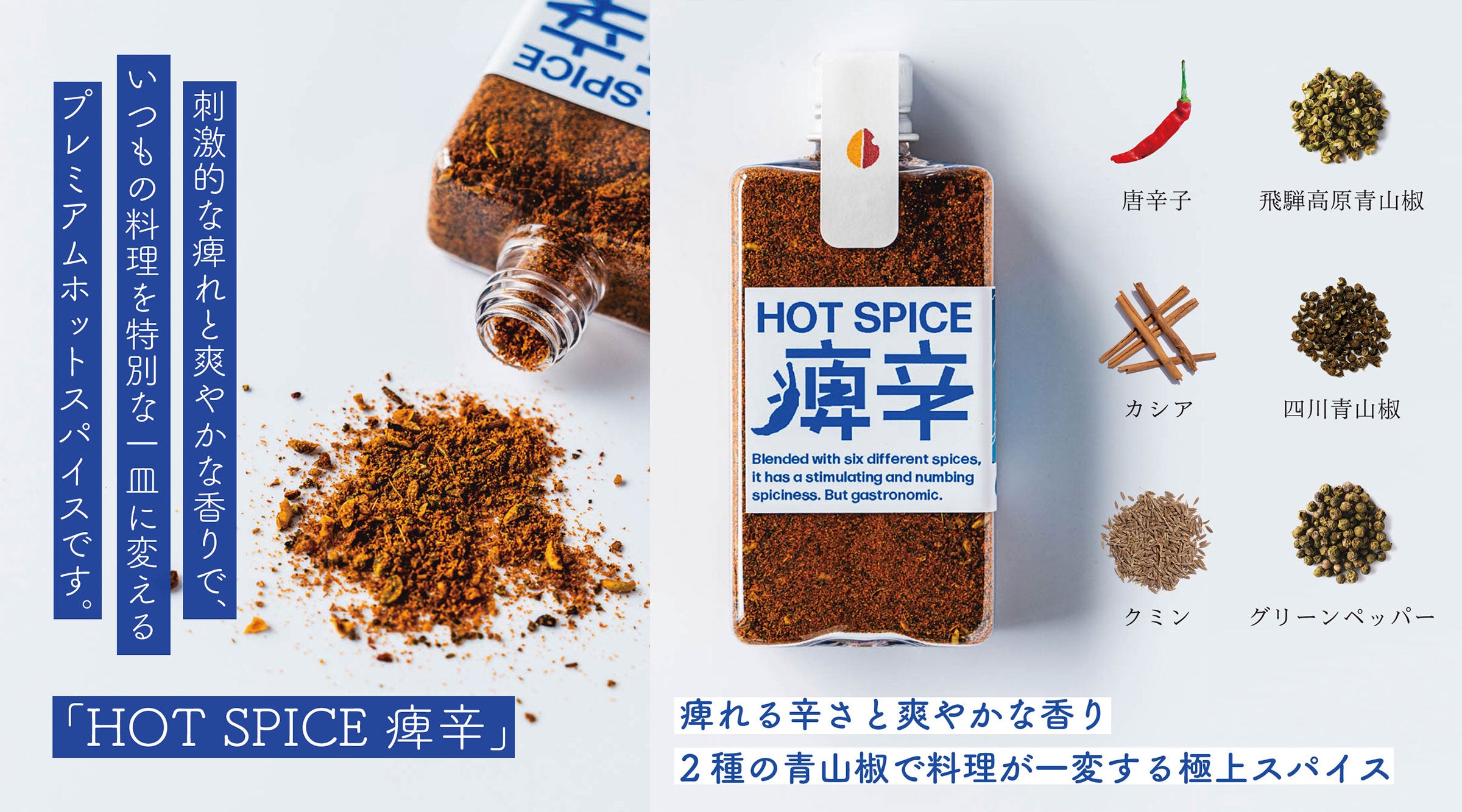 イッツウィン大人気5種類セット