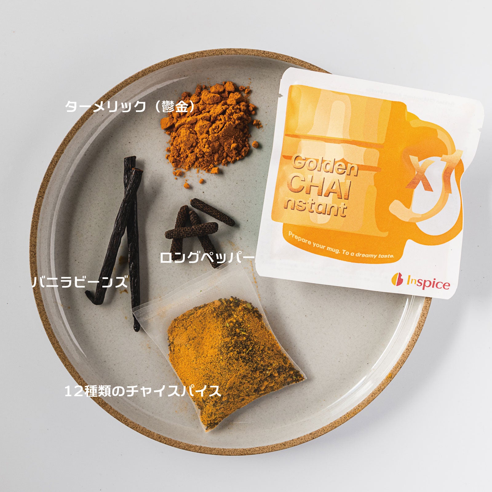 Golden CHAInstant「ゴールデンチャイ インスタント」