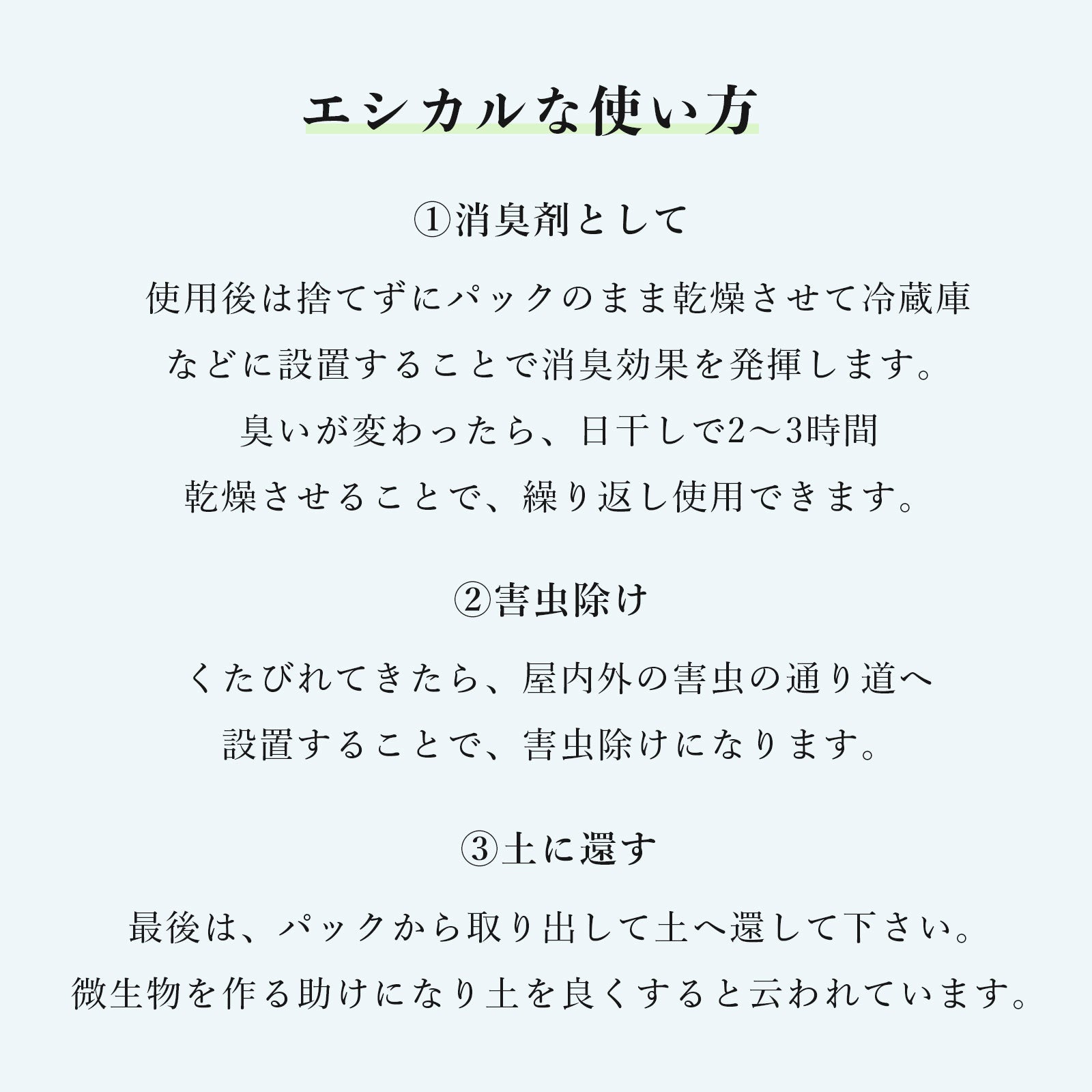 「ベチバー ティー シンフォニーNo.2」 5個入り