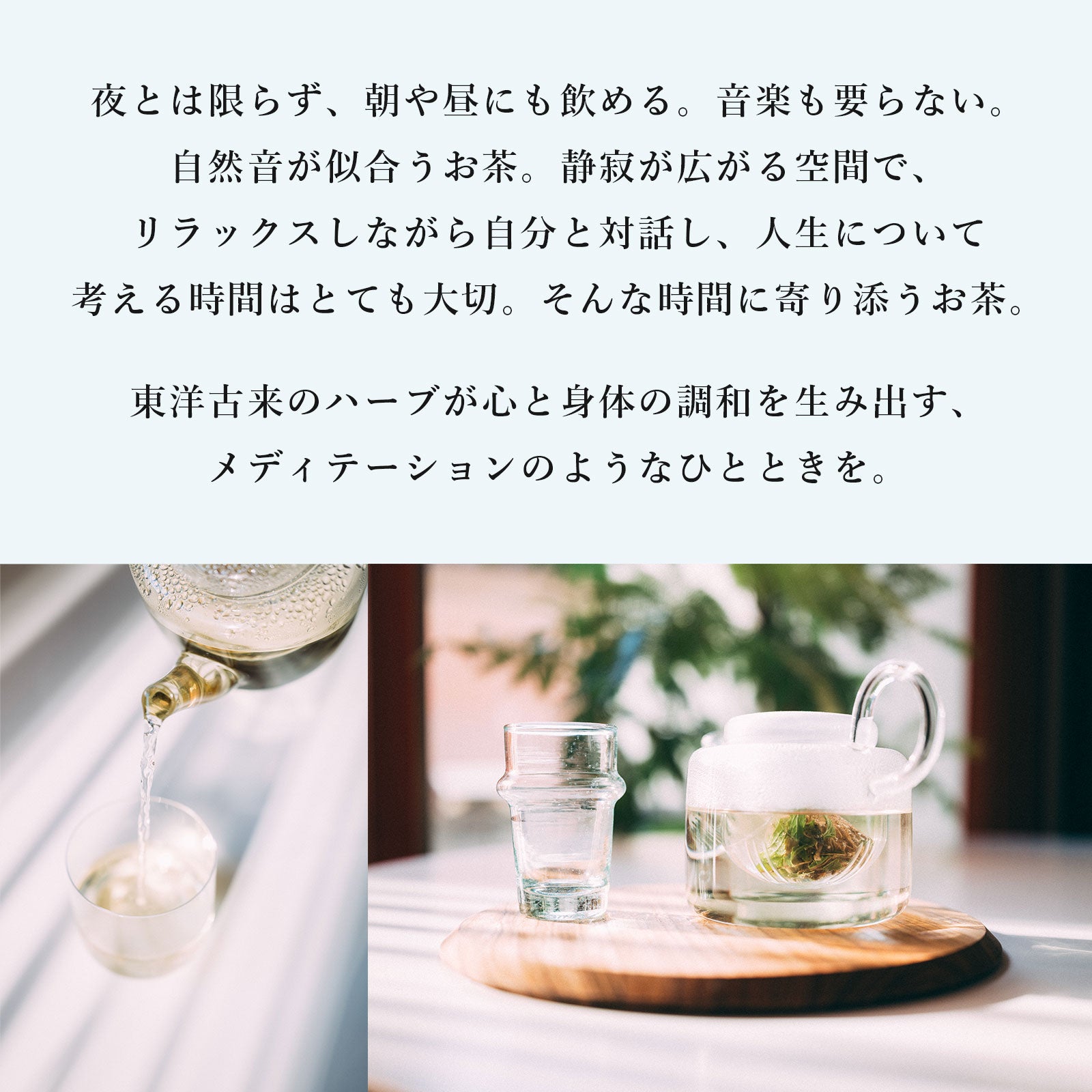 INSPICE VETIVER TEA｜「ベチバーティー シンフォニーNo.2」 5個入り 