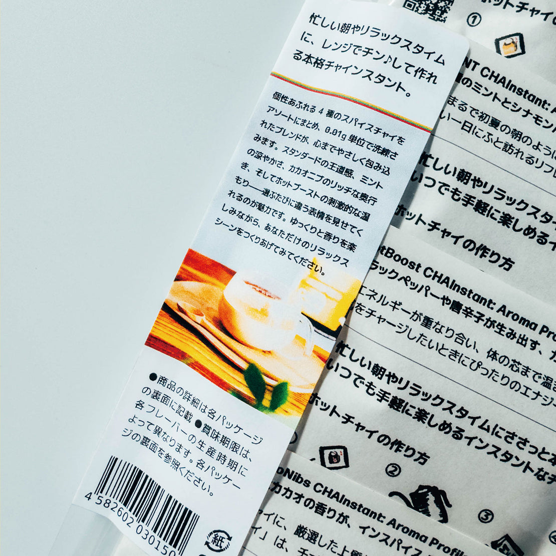 4 FLAVOR CHAInstant PACK「4フレーバー チャインスタント パック」