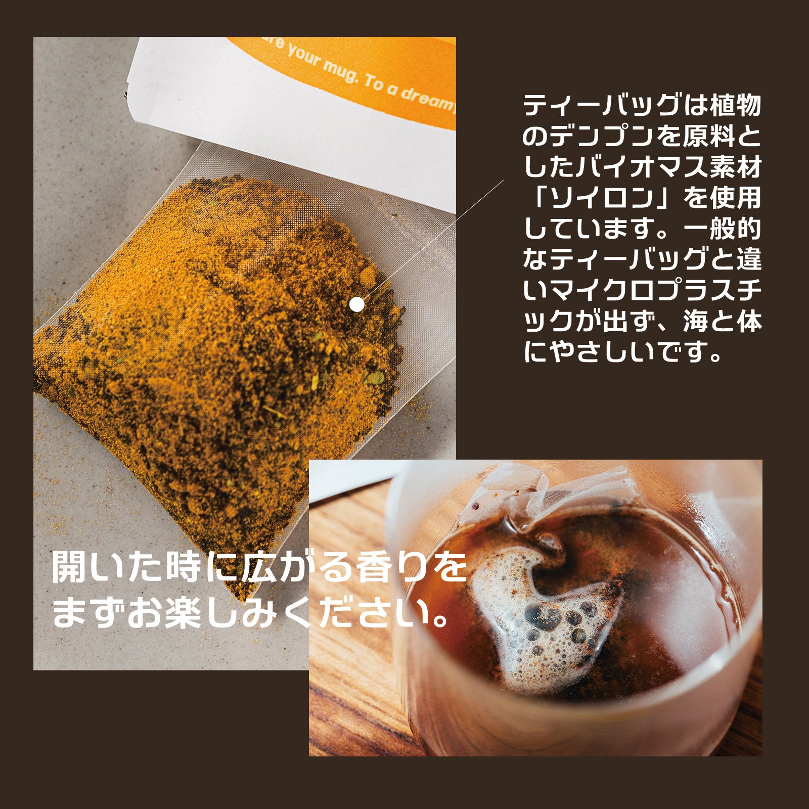 Golden CHAInstant「ゴールデンチャイ インスタント」