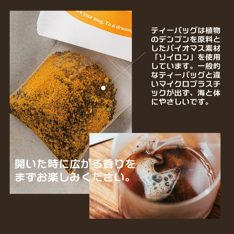 Golden CHAInstant「ゴールデンチャイ インスタント」