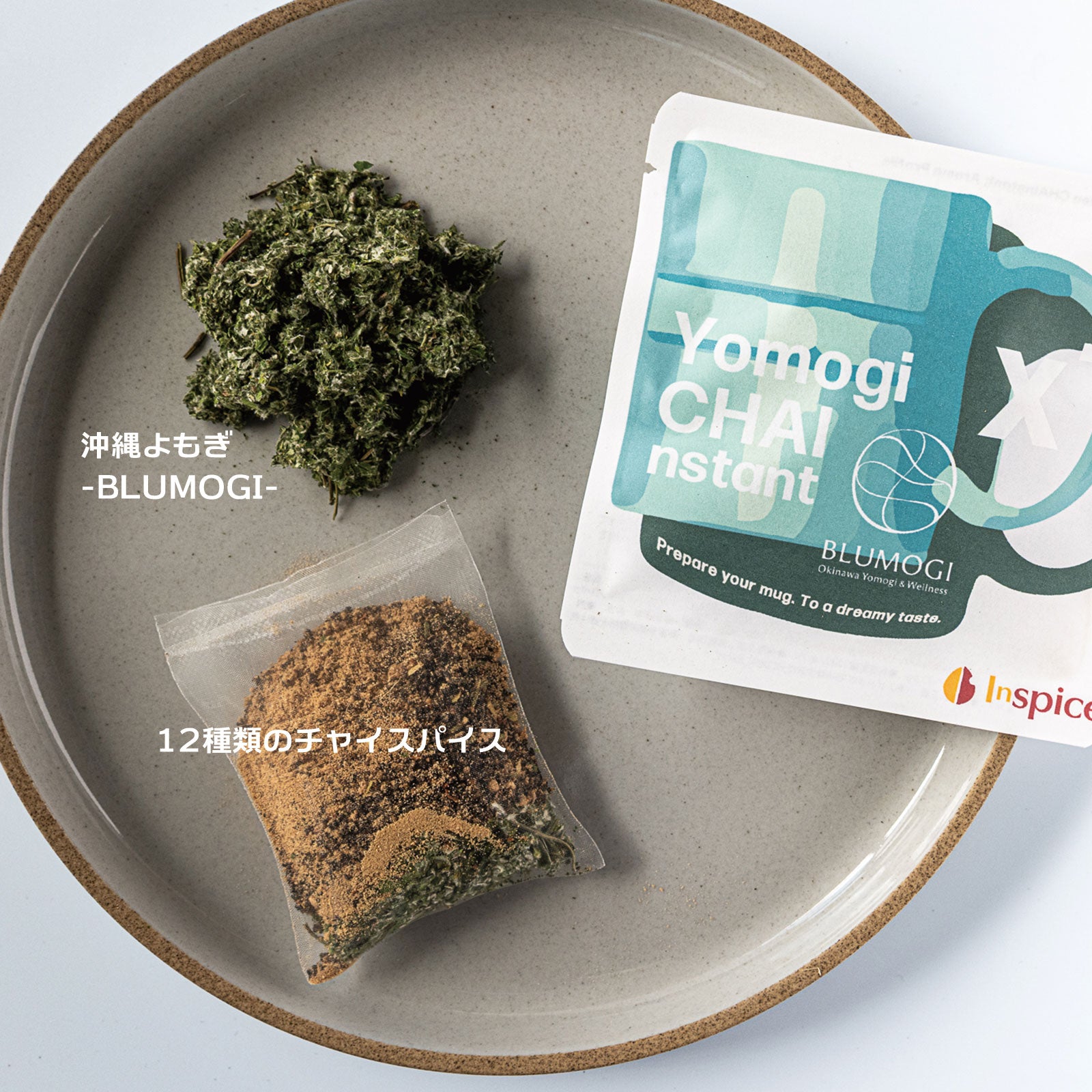 Yomogi CHAInstant「ヨモギチャイ インスタント」