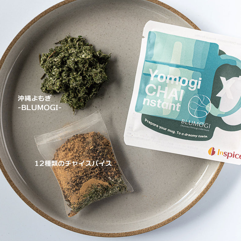 Yomogi CHAInstant「ヨモギチャイ インスタント」