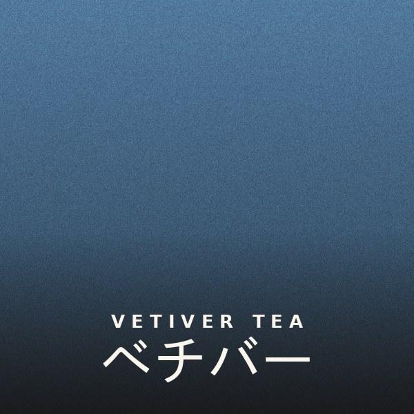 Vetiver Tea