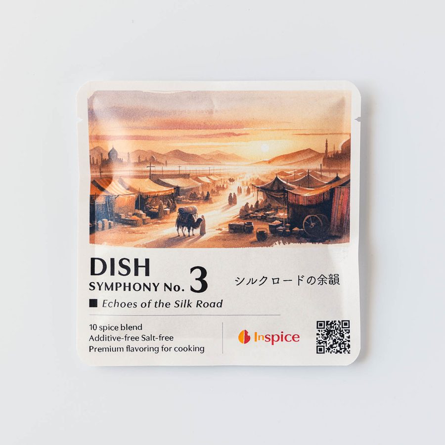 DISH シンフォニー No.3 パッケージ